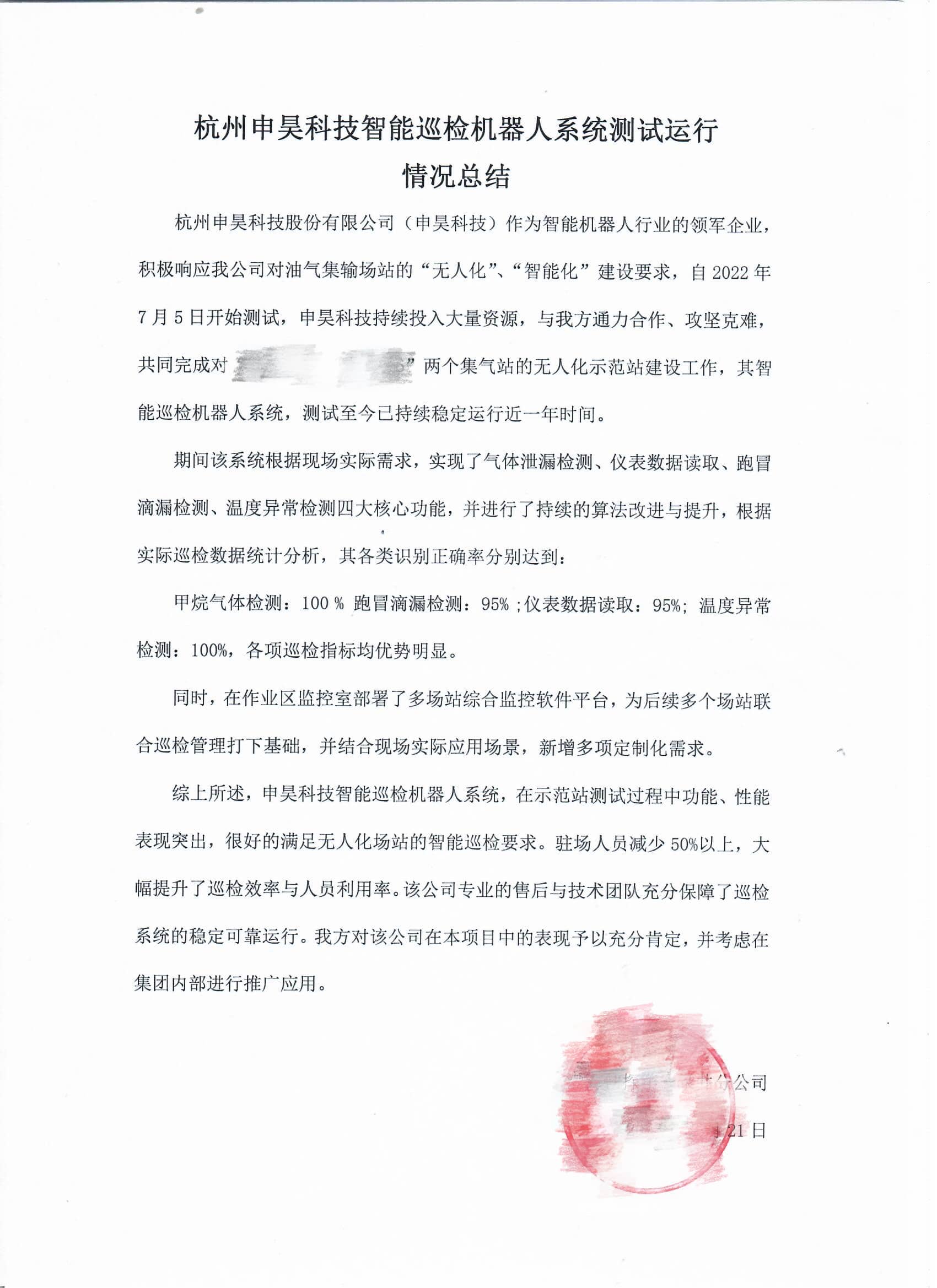 兴发游戏|首页